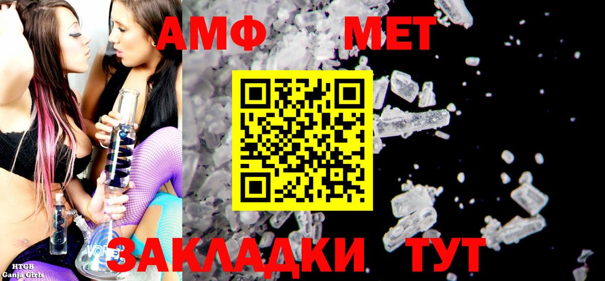 Гудермес  Амфетамин  Вход с VPN  Амфетамин Розовый 