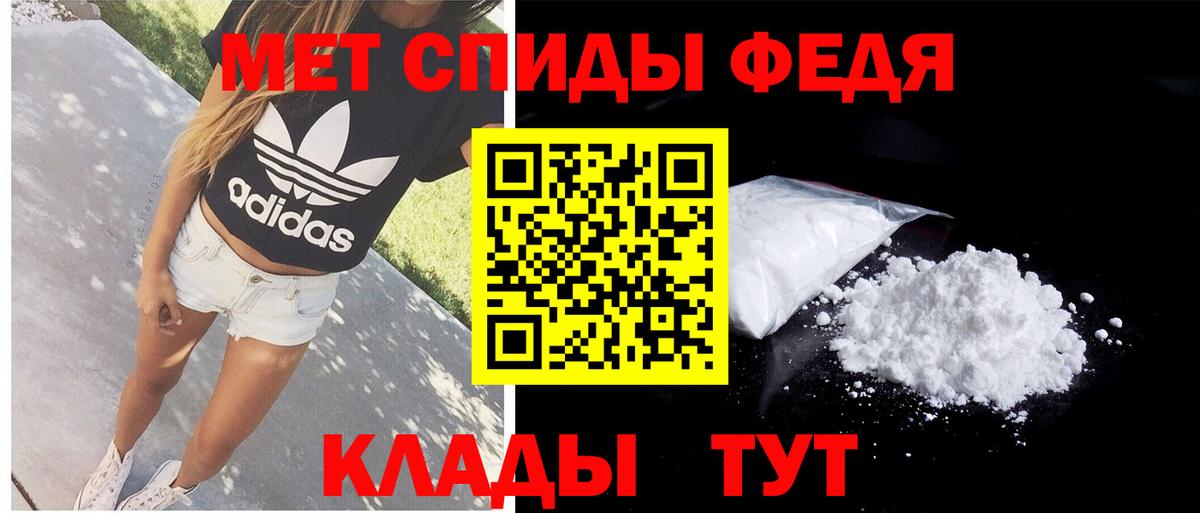 Амфетамин Premium Гудермес