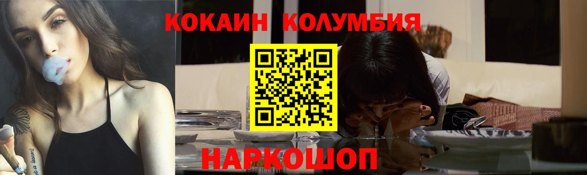 COCAIN VHQ Гудермес