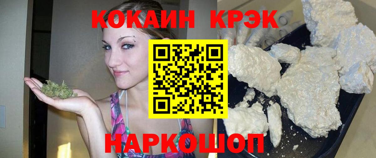 Cocaine Columbia  Кокаин Колумбийский  Гудермес  Вход с VPN 
