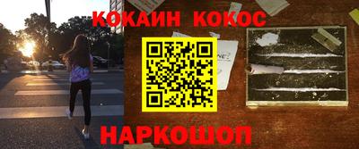 мефедрон Кумертау