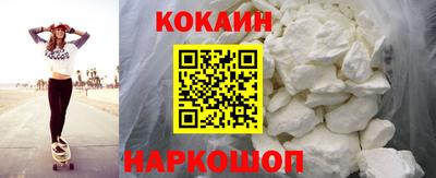 мефедрон VHQ Кунгур