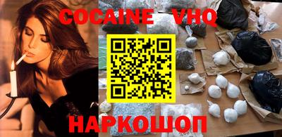 мефедрон VHQ Кунгур