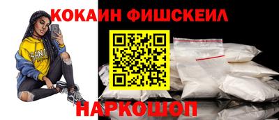 мефедрон Кумертау