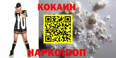 мефедрон Кумертау