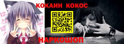 мефедрон Кумертау