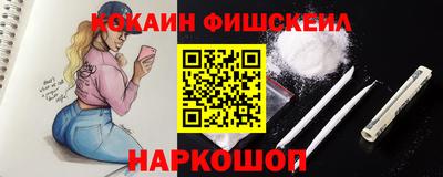 мефедрон VHQ Кунгур