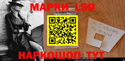 гашик Кулебаки