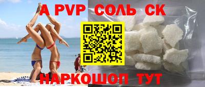 мефедрон Кумертау