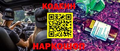 гашик Кулебаки