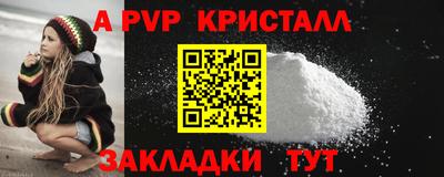 гашик Кулебаки