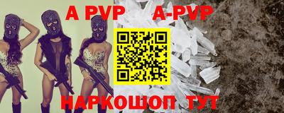мефедрон Кумертау