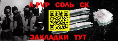 мефедрон Кумертау