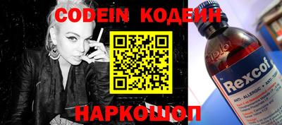 мефедрон VHQ Кунгур