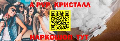 гашик Кулебаки