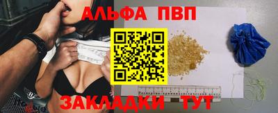 мефедрон VHQ Кунгур
