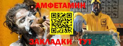 мефедрон Кумертау