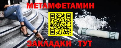 мефедрон Кумертау