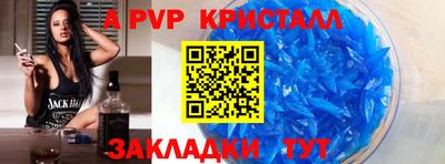 мефедрон VHQ Кунгур