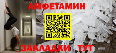 мефедрон Кумертау