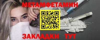 мефедрон Кумертау