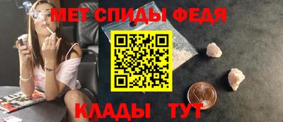 мефедрон VHQ Кунгур