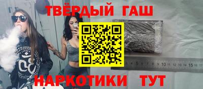 гашик Кулебаки