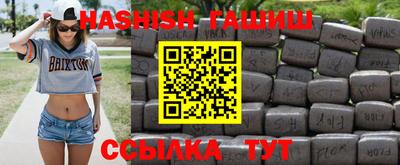 гашик Кулебаки