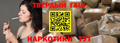 гашик Кулебаки