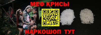 мефедрон Кумертау