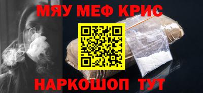 гашик Кулебаки