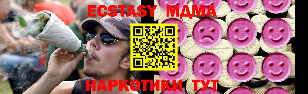 МДМА VHQ Гудермес