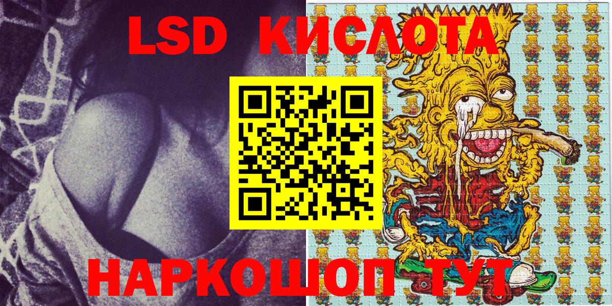 Марки 25I-NBOMe  Марки N-bome 1500мкг  Вход с VPN  Гудермес  Марки N-bome 1500мкг 